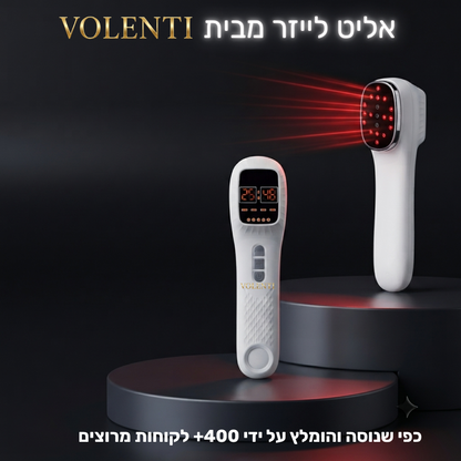 לייזר אליט מבית VOLENTI